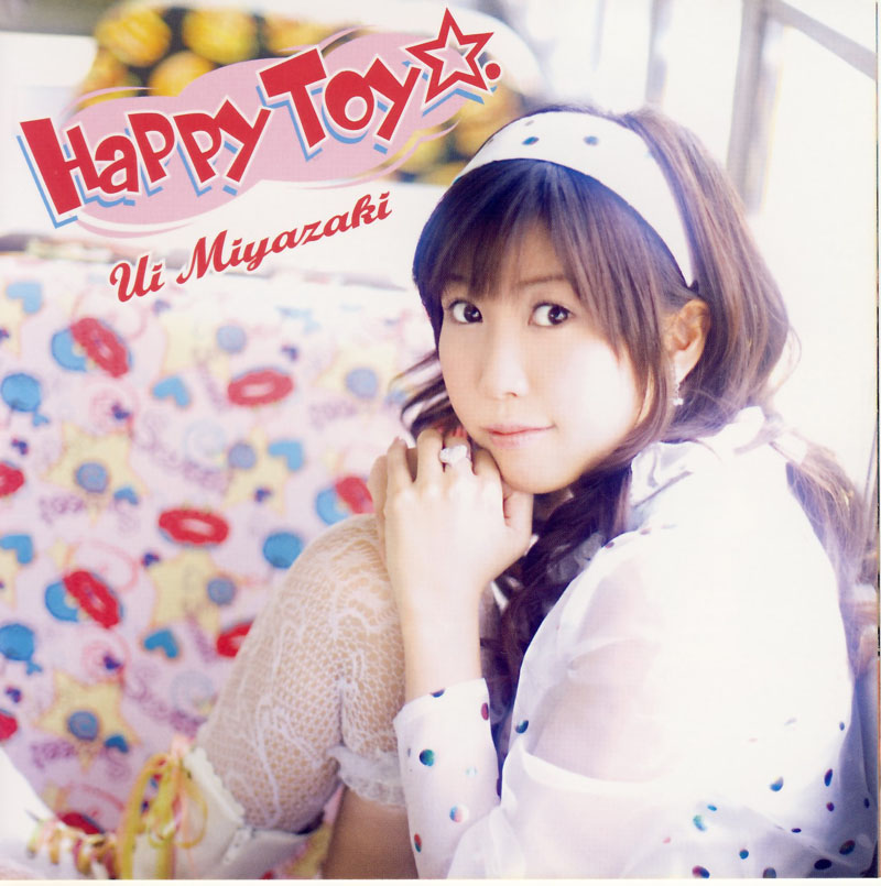 宫崎羽衣 宫崎羽衣