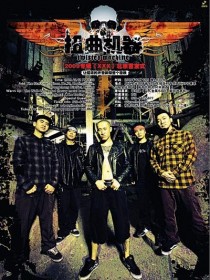 扭曲的机器 扭机