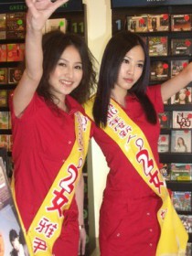 2女 林相如 邓雅尹