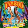 Yamboo 