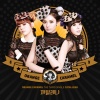Orange Caramel 橙子焦糖