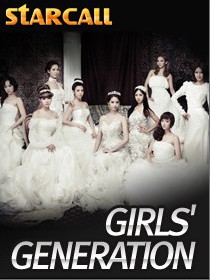 少女时代 소녀시대 少女時代