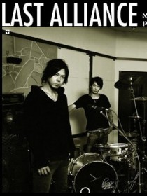 Last Alliance 