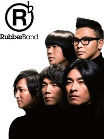 RubberBand 