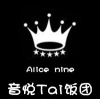 Alice Nine 