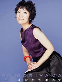 森山良子 森山良子