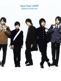 Hey! Say! JUMP 