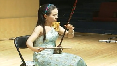 第三二胡狂想曲