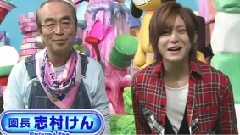 天才!志村动物园 山田凉介 Cut 中文字幕 10/12/11