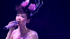 天荒爱未老 Deep