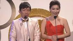 第24届传统暨艺术音乐金曲奖颁奖典礼