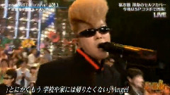 One Night Carnival 2013