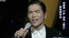 萧敬腾 - 真的吗