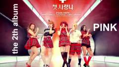 Rum Pum Pum Pum 预告版