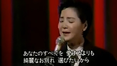 邓丽君 - 悲しい自由