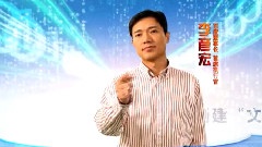 文明网站活动宣传片