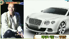MBC Every1 周刊偶像 Best Car GD Cut