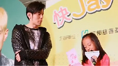 周杰伦相见欢活动记录