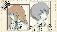 雨のち劇的リベンジ