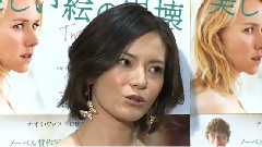 MAiDiGiTV 大人AKB 塚本まり子 映画<美しい絵の崩壊> トークショー