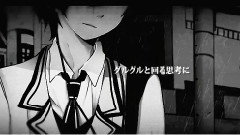 完全犯罪ラブレター@歌ってみた