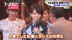 AKB48紅白歌合戦(AKB48国立競技場単独コンサート・サプライズ発表)