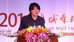 长城森林音乐节