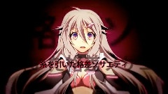 ヘイセイカタクリズム