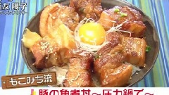 MOCO'S厨房 12/07/02