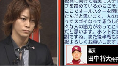 Going!スポーツ&ニュース 中文字幕版 11/07/02