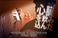 夜咄ディセイブ