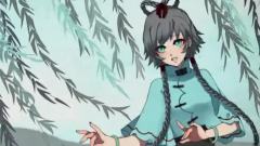 洛天依 - 三月雨