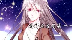 洛天依,VOCALOID家族 - 时钟彼方的少女