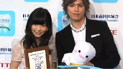 ベストスマイル賞に 指原莉乃&山本裕典