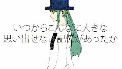 ドーナツホール (Rid)