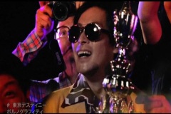 東京デスティニー