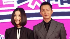 前任攻略 新闻发布会