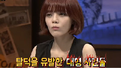 Mnet 音谈悖论Ep.13