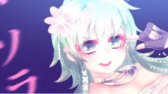 乙女花伝☆ジャパネスク