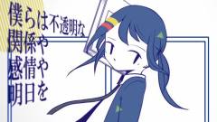 教室の外,さんざめく.