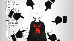 语る恶魔と机关铳