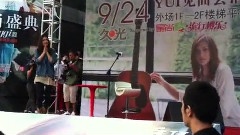 上海久光见面会活动现场 饭拍版 11/09/24