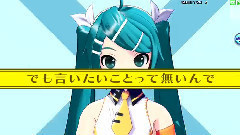 初音未来 - 裏表ラバーズ