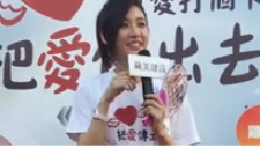 帮爱打个卡把爱传出去 11