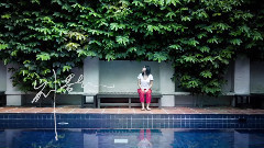 我敢在你怀里孤独