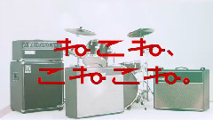 ねこね、こねこね。 - 四半世紀カルテット