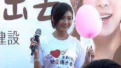 帮爱打个卡 把爱传出去