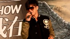 罗志祥 - 爱走秀