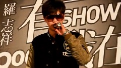 罗志祥 - 爱走秀