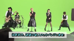 JIJI PRESS新闻报道:指原莉乃加入热议的新人摇滚乐队